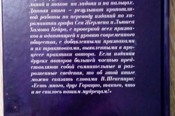 Как зарегистрироваться на кракене из россии