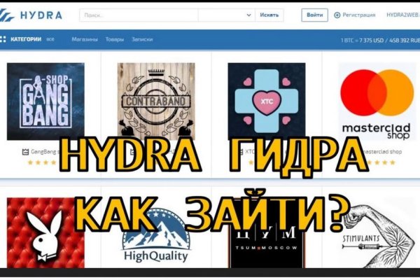 Ссылка на кракен kr2link co