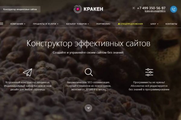 Kraken ссылка сайт kraken clear com