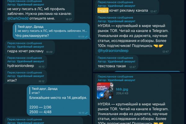 Кракен шоп даркнет