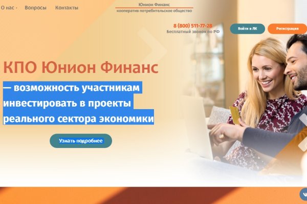 Кракен официальная kr2web in