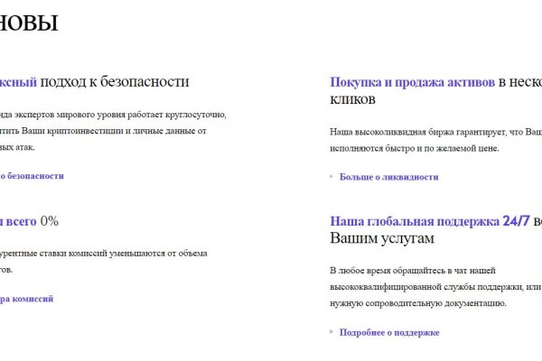 Кракен нарко шоп