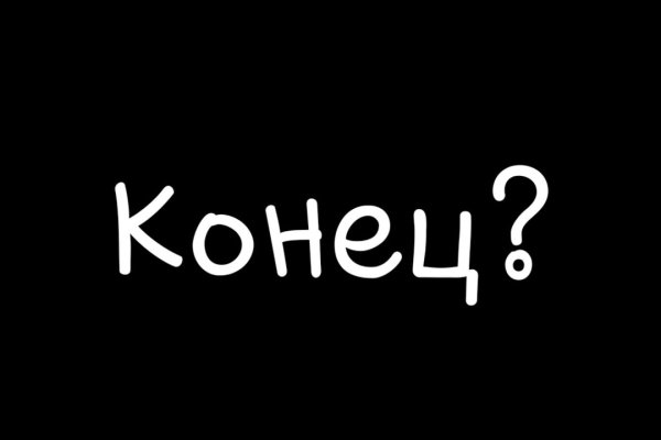 Ссылка на кракен тор kraken014 com