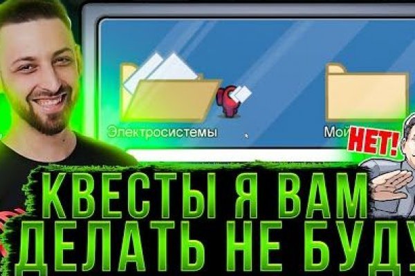 Кракен это известный маркетплейс