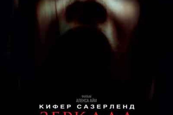 Kraken актуальный сайт