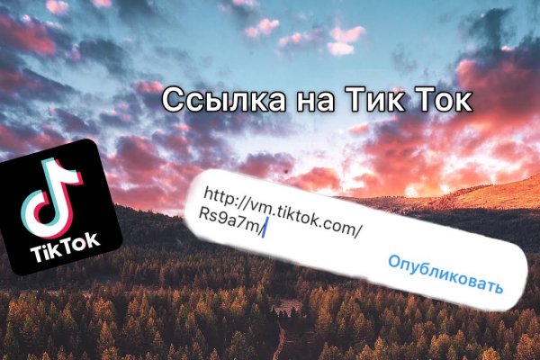 Кракен сайт зеркало рабочее на сегодня