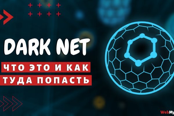 Что такое кракен 2024 маркетплейс