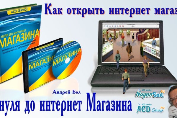 Рабочие ссылки и зеркала кракен