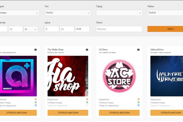 Сайт кракен магазин kraken2 tor2 xyz