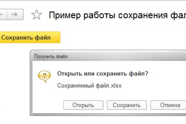 Рабочий кракен