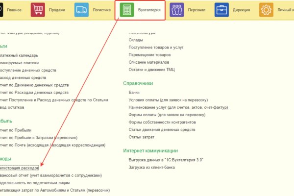 Кракен 18 вход