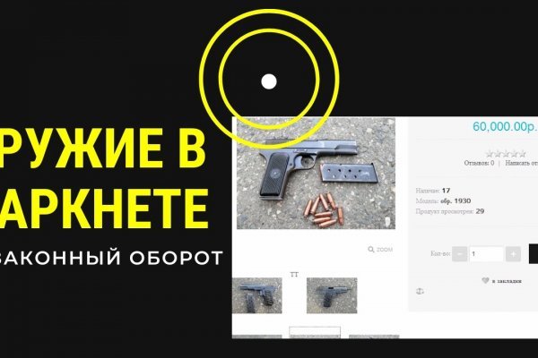Кракен нарко шоп