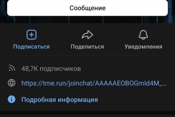 Кракен сайт kr2web