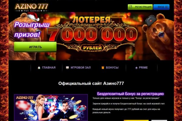 Ссылка на кракен тор kr2web in