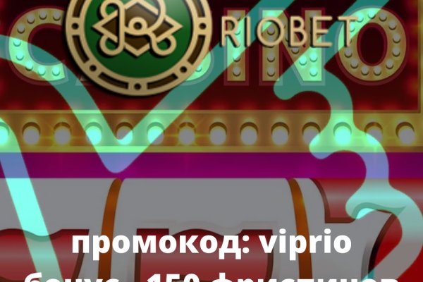 Рабочие ссылки и зеркала кракен