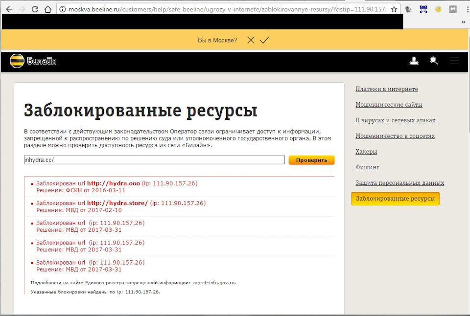 Kraken оригинальная ссылка