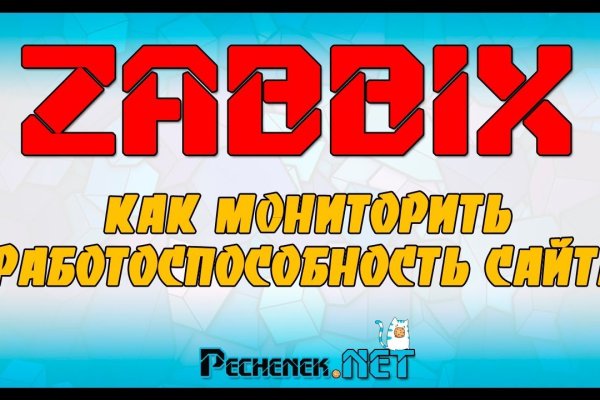 Что такое кракен площадка