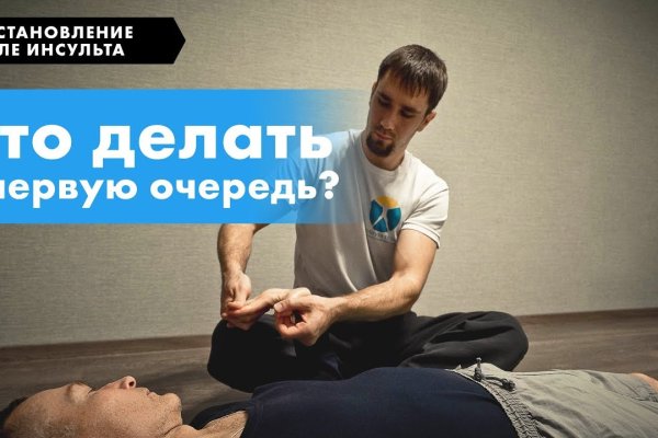 Кракен вход магазин