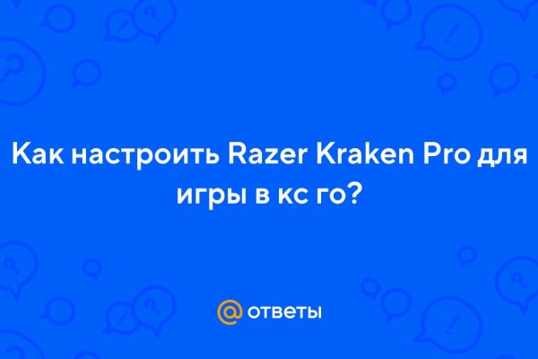 Kraken url