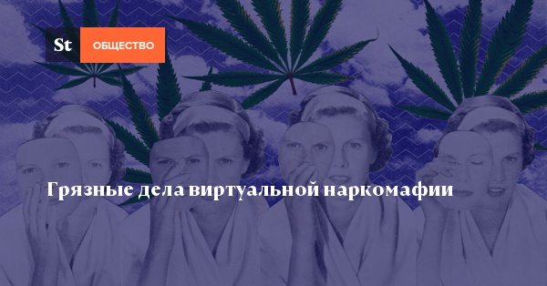 Зайти на кракен без тора