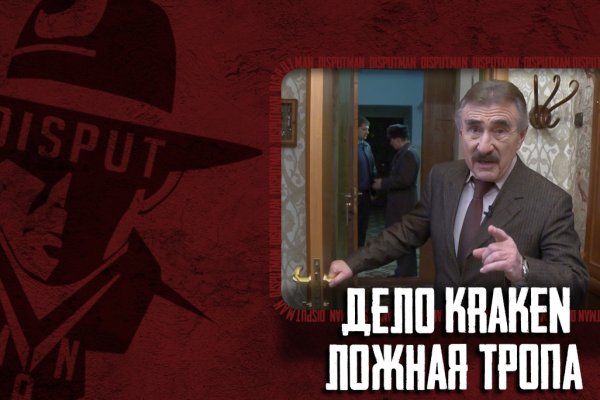 Кракен официальная kr2web in